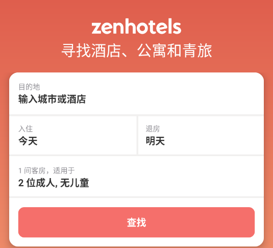 zenhotelsĹٷ