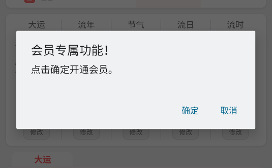 ̫ʱapp