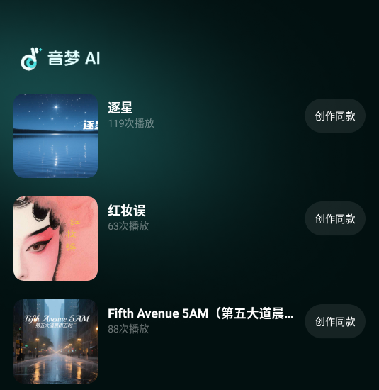 ai׿app