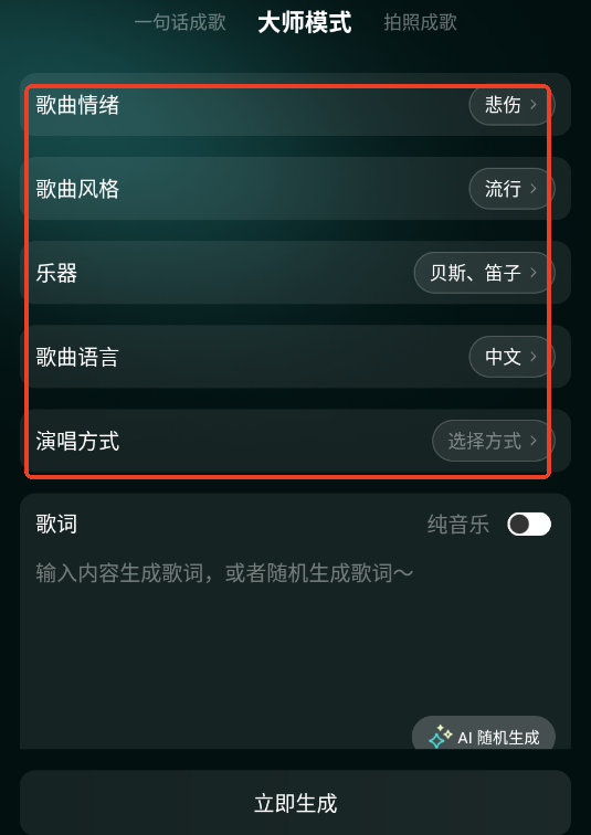 ai׿app