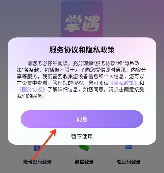 app