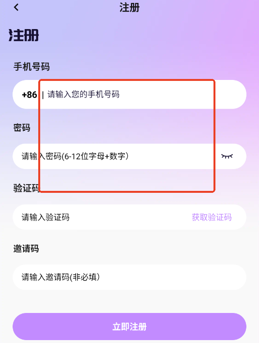 app