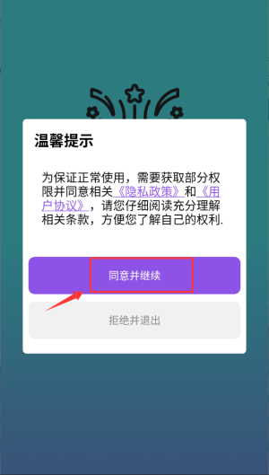 鶯appѰapk-鶯°氲׿