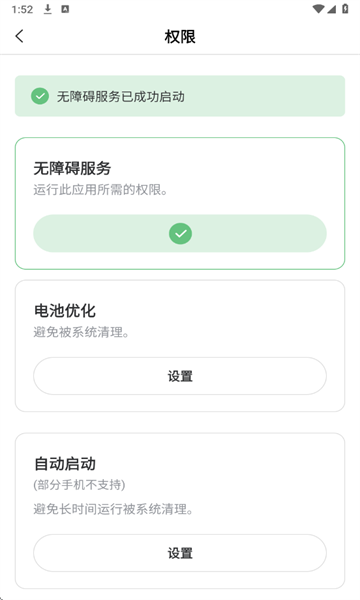 ������ǿ�����ֻ���