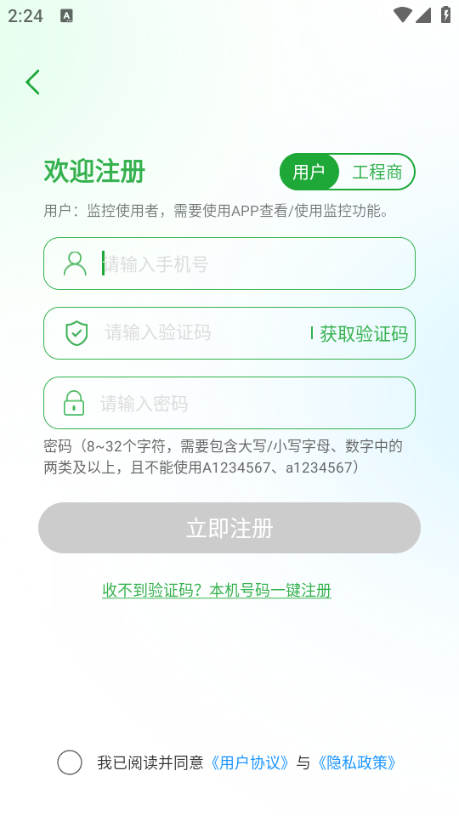 Ұ¼appٷ(Seetong)