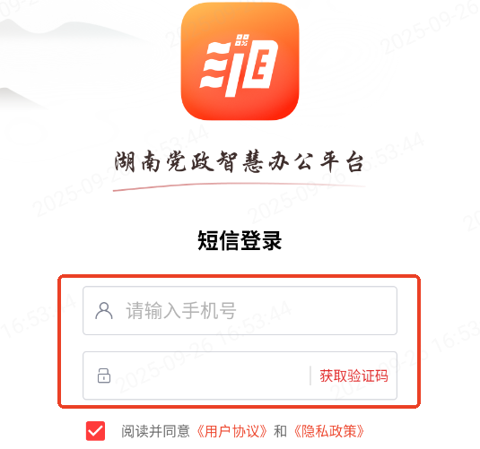 ֻͨapp