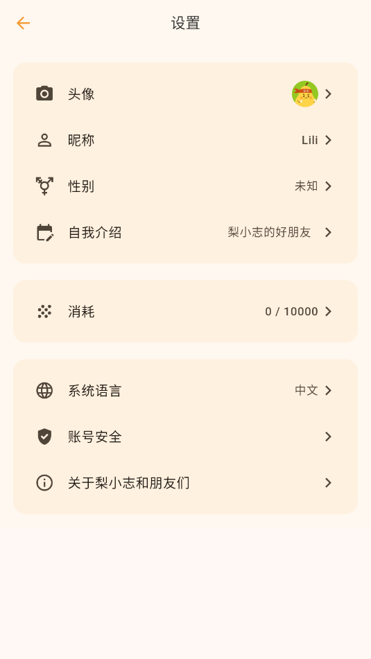 С־ǰ׿app