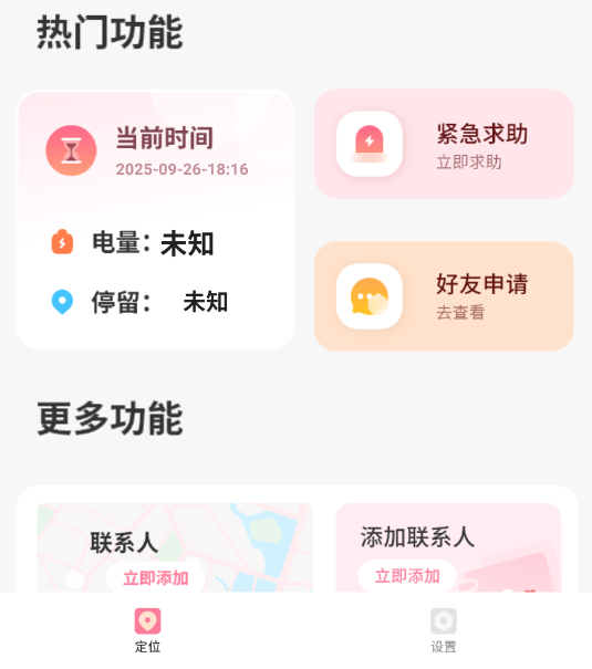 켣
