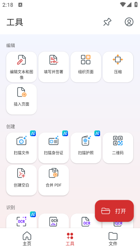 Mobipdf