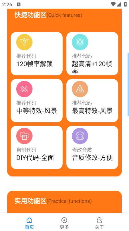 screenshot_2025-09-29_14-26-36.png