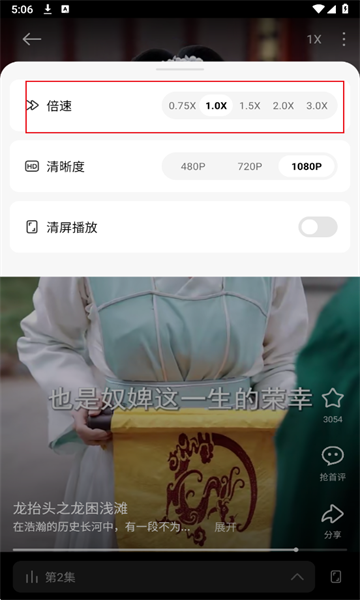 围观短剧软件 围观短剧软件
