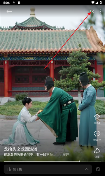 围观短剧软件 围观短剧软件