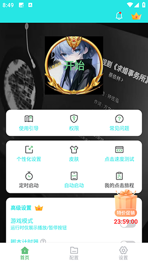 ������ǿ����������������°�-������ǿ����1.8�汾���ذ�׿��v1.8