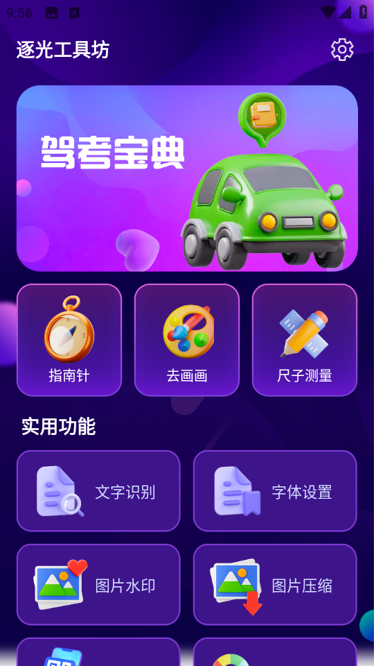 ⹤߷