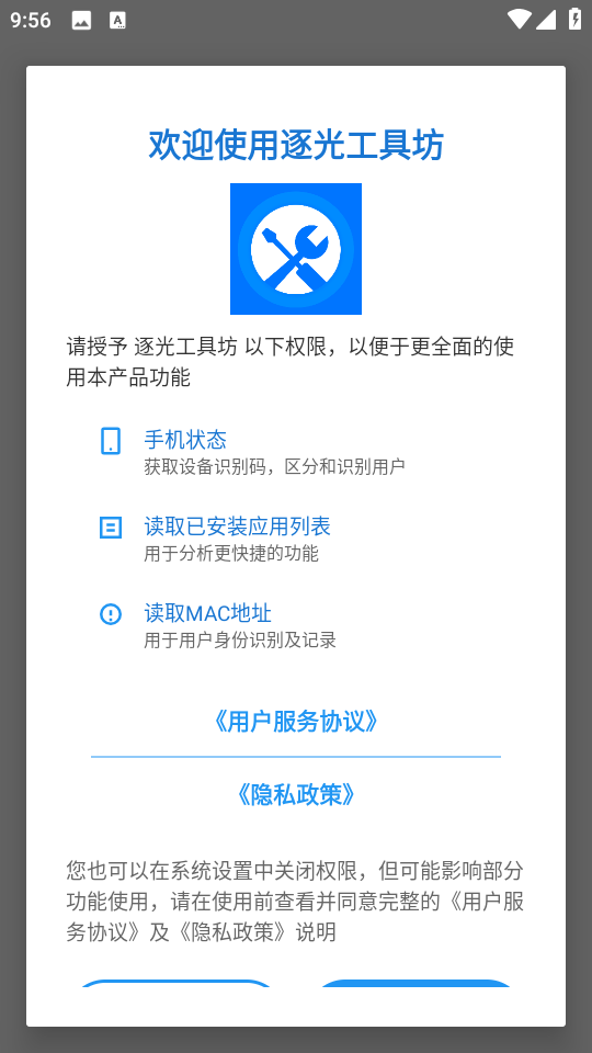 ⹤߷