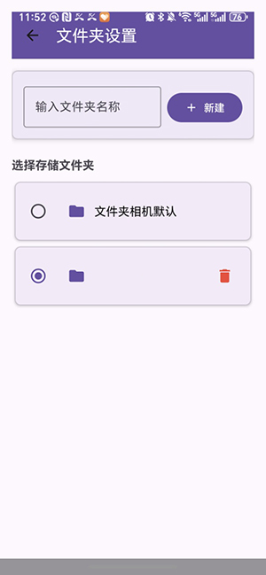 �ļ������APP��Դ���������°�-�ļ������������׿������Ѱ�v1.0