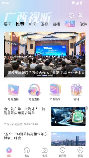 ���������ͻ���v2.5.3��ͼ0