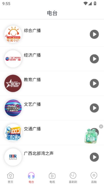 ���������ͻ���v2.5.3��ͼ1