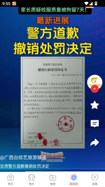 ���������ͻ���v2.5.3��ͼ2