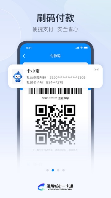 °汾v3.0.9ͼ0