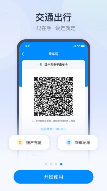 °汾v3.0.9ͼ2