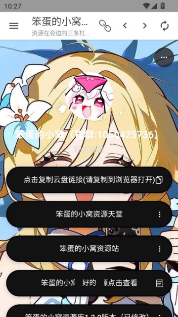 СԴ°v1.2.0ͼ0