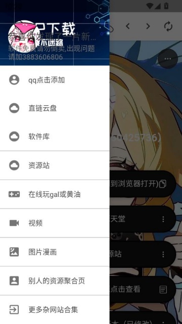 СԴ°v1.2.0ͼ1