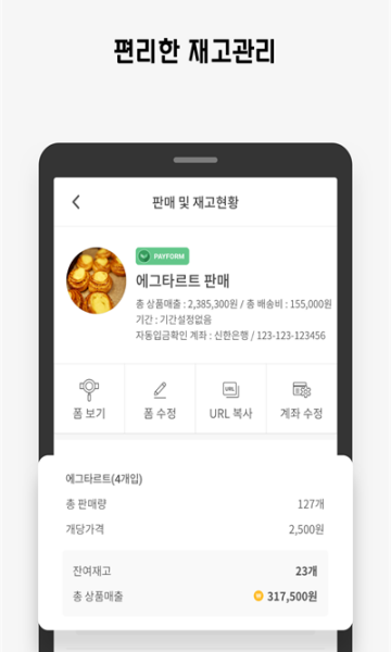 witchform׿(윗치폼)ͼ1