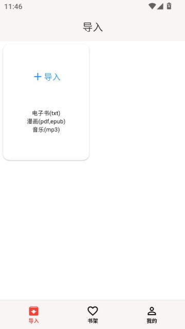 app°v1.2.7ͼ1