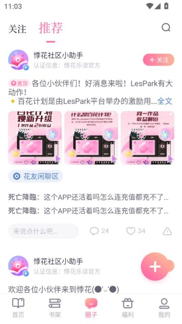 »ֶappv2.2.1ͼ0