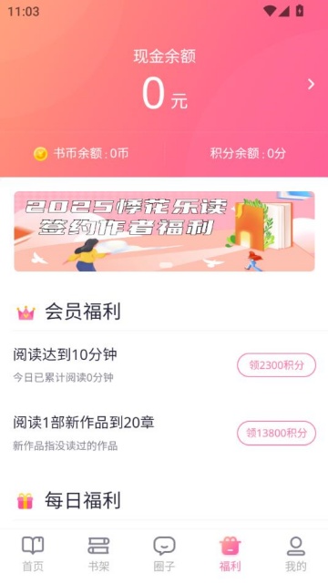 »ֶappv2.2.1ͼ1