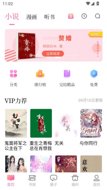 »ֶappv2.2.1ͼ2