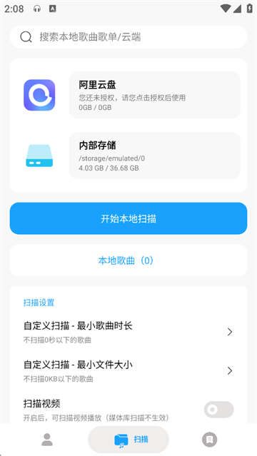 ΢app°汾v2.2.1ͼ0