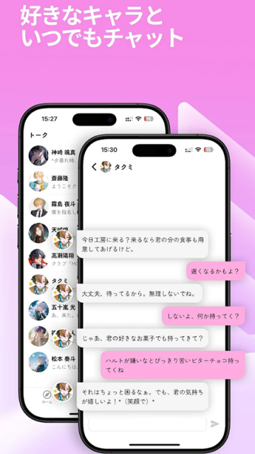 MoguChat°v3.9.3ͼ1