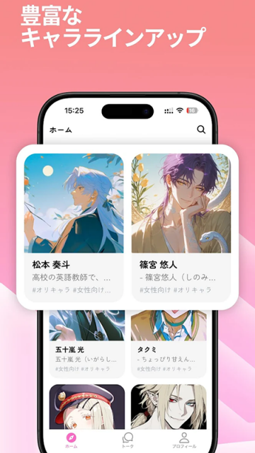 MoguChat°v3.9.3ͼ2