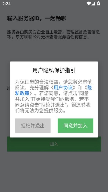 appٷv1.3.8ͼ1
