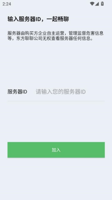 appٷv1.3.8ͼ2