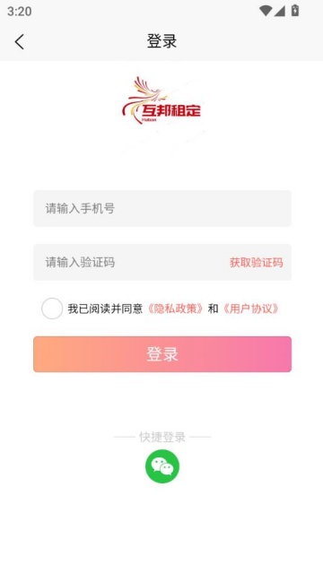 ⶨ°v1.0.8ͼ2