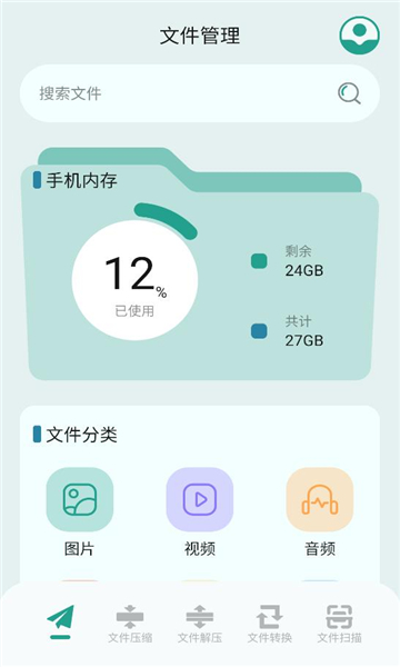 mfappv1.1ֻͼ3