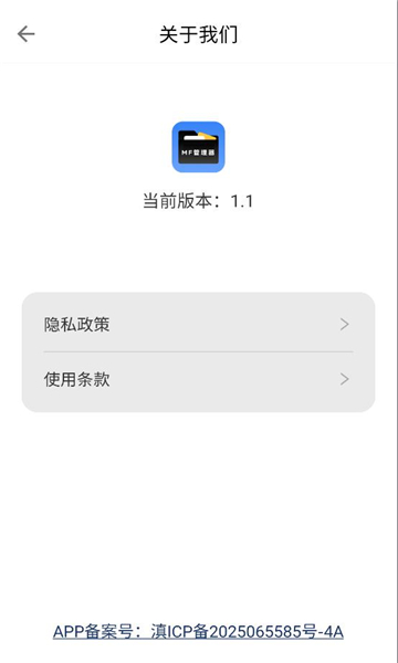 mfappv1.1ֻͼ0