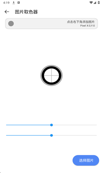 򹤾°v1.0.2ͼ2