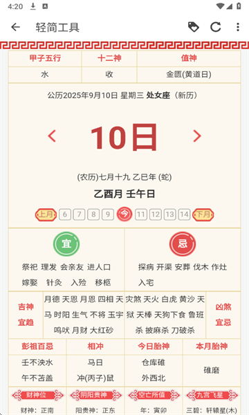 򹤾°v1.0.2ͼ3