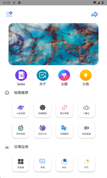 򹤾°v1.0.2ͼ4