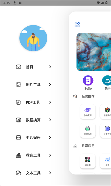 򹤾°v1.0.2ͼ1