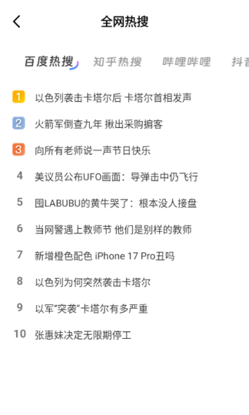 伫׿1.0.7ͼ1