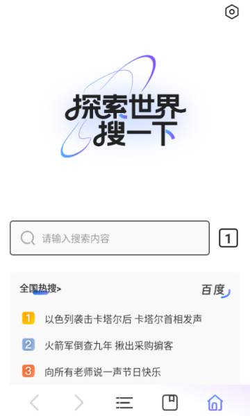 伫׿1.0.7ͼ2