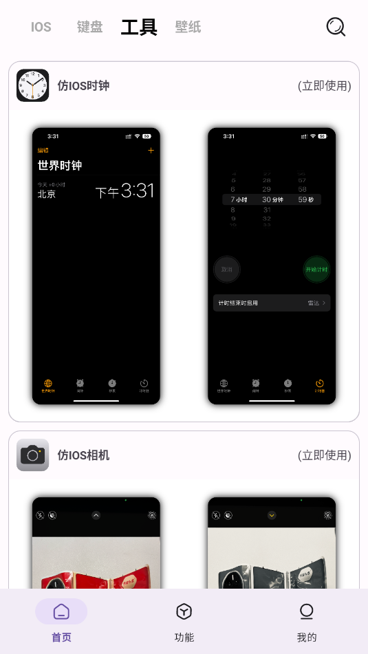 ħappٷv1.1.0ͼ0
