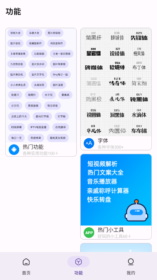 ħappٷv1.1.0ͼ1