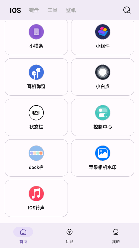 ħappٷv1.1.0ͼ2