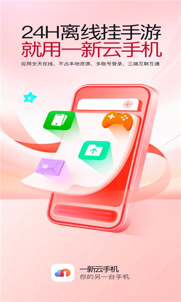 һֻapp°汾v5.9.4ֻͼ3